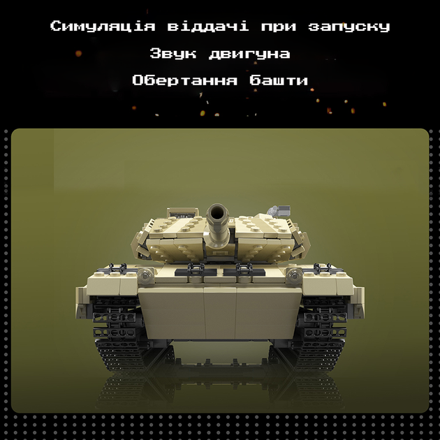 Конструктор Mould King 20020 Танк Leopard 2 A6 на радиоуправлении - Фото 3 Конструктор Mould King 20020 Танк Leopard 2 A6 на радиоуправлении - изображение 3