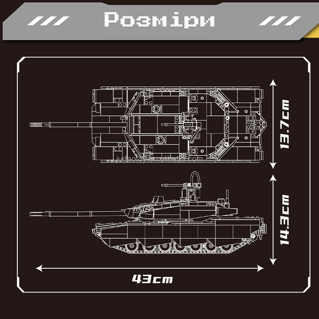 Конструктор танк Abrams Mould King на радіокеруванні - Фото 3 Конструктор танк Abrams Mould King на радіокеруванні - зображення 3