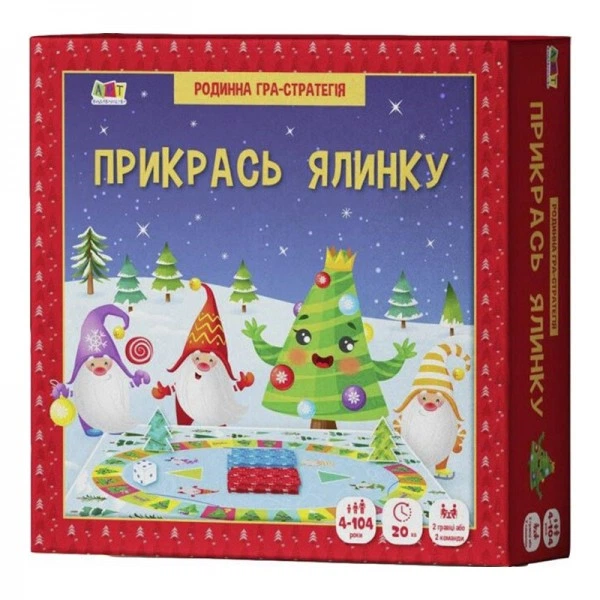 Дитячий ігровий набір "Прикрась ялинку" 21401 з ігровим кубиком - Фото 1 Дитячий ігровий набір "Прикрась ялинку" 21401 з ігровим кубиком - зображення 1