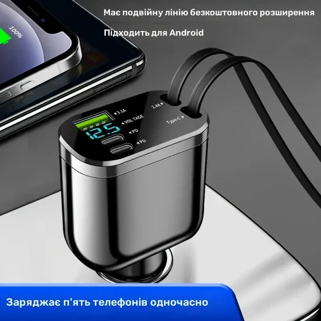 Автомобильное зарядное устройство 5-в-1 с выдвижным кабелем, 2 порта Type-C и USB, черное - Фото 4 Автомобильное зарядное устройство 5-в-1 с выдвижным кабелем, 2 порта Type-C и USB, черное - изображение 4