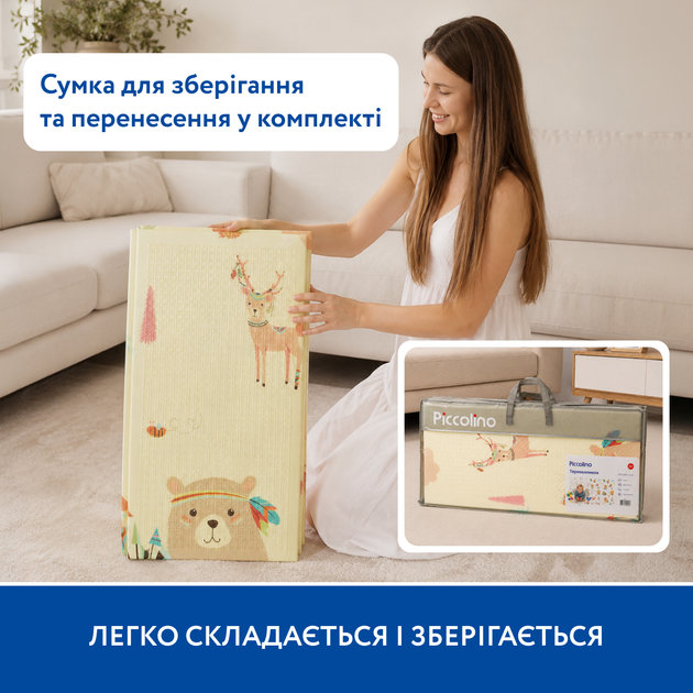 Великий двосторонній ігровий термокилимок Piccolino "Ведмежа і друзі", 180х200х1,5 см - Фото 7 Великий двосторонній ігровий термокилимок Piccolino "Ведмежа і друзі", 180х200х1,5 см - зображення 7