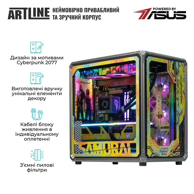 Комп'ютер ARTLINE SAMURAI 3.0 Windows 11 Pro (SAMURAI3.0v216Win) - Фото 5 Комп'ютер ARTLINE SAMURAI 3.0 Windows 11 Pro (SAMURAI3.0v216Win) - зображення 5