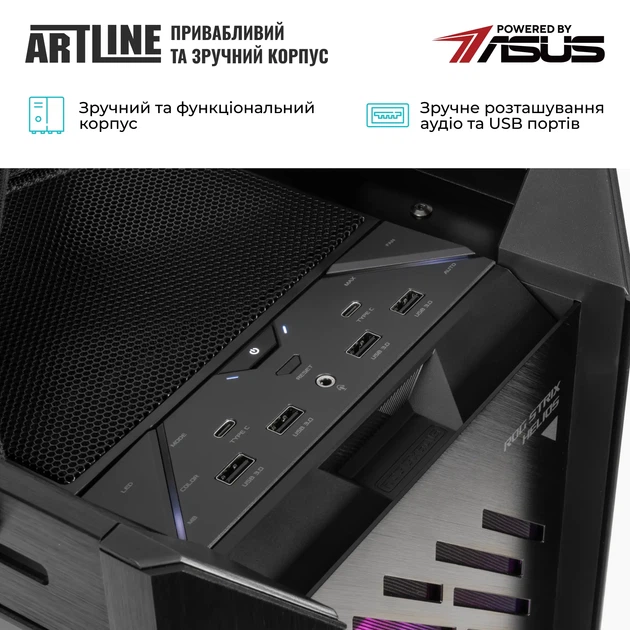 Комп'ютер ARTLINE Overlord Noir P99 Windows 11 Pro (P99v112Win) - Фото 8 Комп'ютер ARTLINE Overlord Noir P99 Windows 11 Pro (P99v112Win) - зображення 8