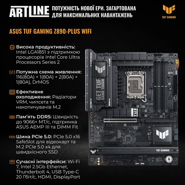 Компьютер ARTLINE Gaming X50 Windows 11 Pro (X50v204Win) - изображение 4