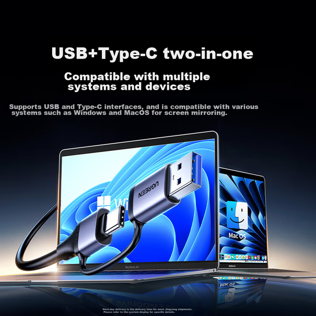 Адаптер беспроводной UGREEN 25374 HDMI USB/Type-C для дублирования экрана, до 50 м - Фото 4 Адаптер беспроводной UGREEN 25374 HDMI USB/Type-C для дублирования экрана, до 50 м - изображение 4