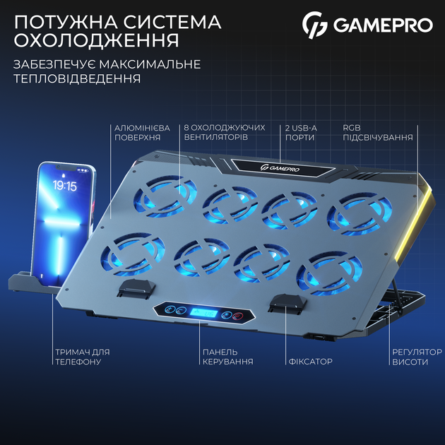 Підставка для охолодження ноутбука GamePro (CP1040) - зображення 5