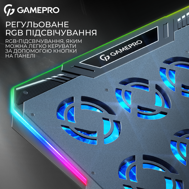 Підставка для охолодження ноутбука GamePro (CP1040) - зображення 12