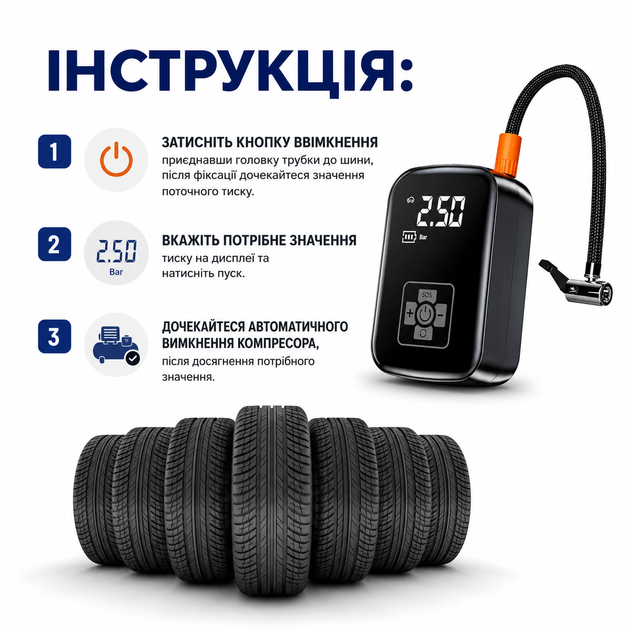 Автомобильный компрессор-насос для подкачки накачивания шин с дисплеем - Фото 2 Автомобильный компрессор-насос для подкачки накачивания шин с дисплеем - изображение 2