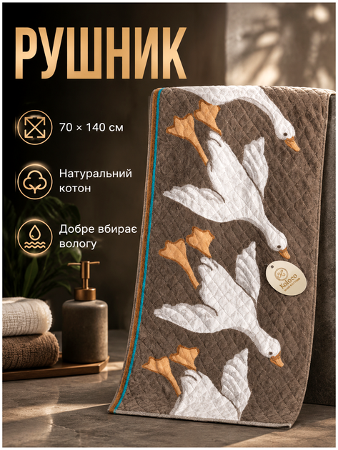 Полотенце для лица 50х100 см хлопковое для ежедневного использования бежевый Colorful Home HM-4701 - изображение 2