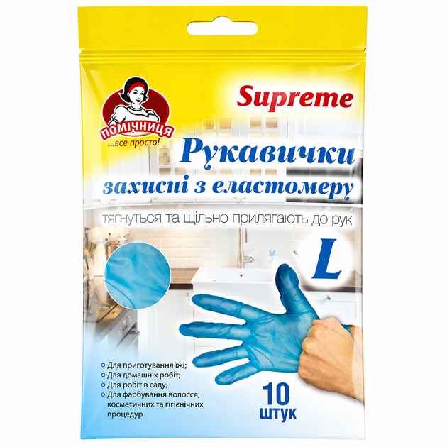 Перчатки TPE (термопластичный эластомер) Помечница Supreme синие L 10 шт одноразовые хозяйственные - Фото 2 Перчатки TPE (термопластичный эластомер) Помечница Supreme синие L 10 шт одноразовые хозяйственные - изображение 2