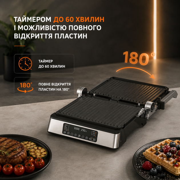 Гриль 2 в 1 Magio MG-356, 2400 Вт, контактный гриль и вафельница - изображение 5