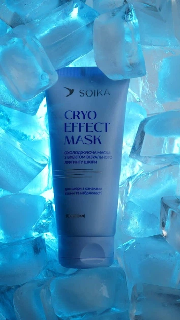 Маска охлаждающая для лица с лифтинг-эффектом Soika Cryo Effect Mask 100 мл - Фото 2 Маска охлаждающая для лица с лифтинг-эффектом Soika Cryo Effect Mask 100 мл - изображение 2