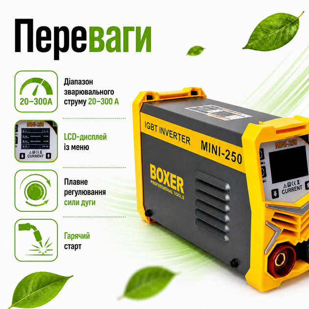Інверторний зварювальний апарат 300 А LCD з функціями MMA, Hot Start, Arc Force, Anti Stick, VRD і Lift TIG, LCD-дисплеєм, контактним запалюванням дуги та зварюванням електродами 1,6–4 мм - зображення 2
