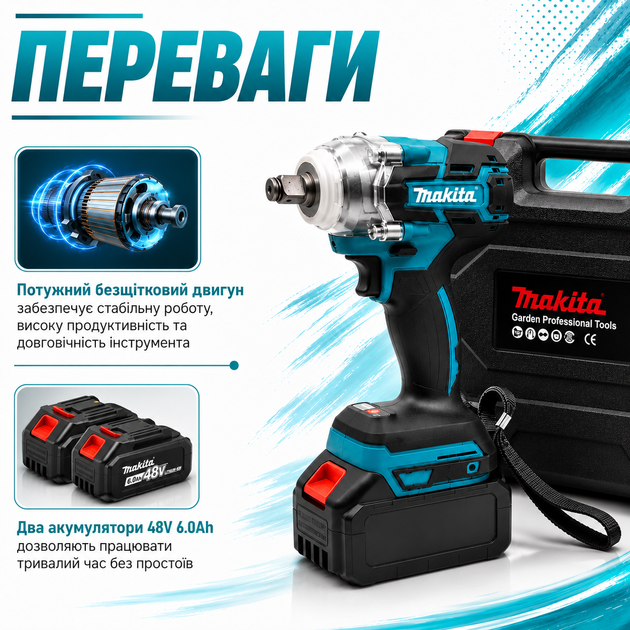 Аккумуляторный гайковерт Makita бесщеточный с крутящим моментом 300 Нм, двумя аккумуляторами 48 В 6.0 Ah, LED-подсветкой, реверсом, индикатором заряда, набором насадок и кейсом для ремонта автомобилей, строительных и монтажных работ - изображение 4