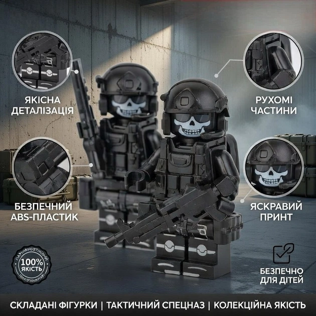 Набор солдати армия 6 шт военные солдати фигурки с аксессуарами игровой набор - Фото 7 Набор солдати армия 6 шт военные солдати фигурки с аксессуарами игровой набор - изображение 7