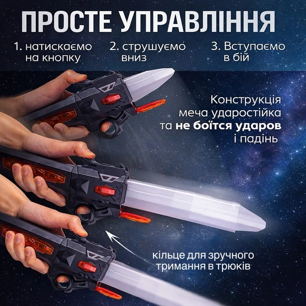 Ігровий світловий меч джедая для дітей з RGB-підсвіткою, звуковими ефектами та Type-C зарядкою, лазерний LED меч що світиться - Фото 7 Ігровий світловий меч джедая для дітей з RGB-підсвіткою, звуковими ефектами та Type-C зарядкою, лазерний LED меч що світиться - зображення 7