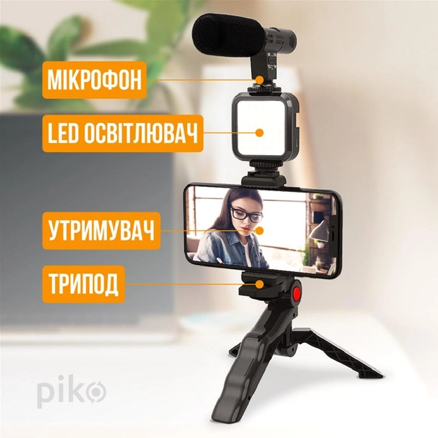 Комплект блогера Piko Vlogging Kit PVK-01LM - изображение 2