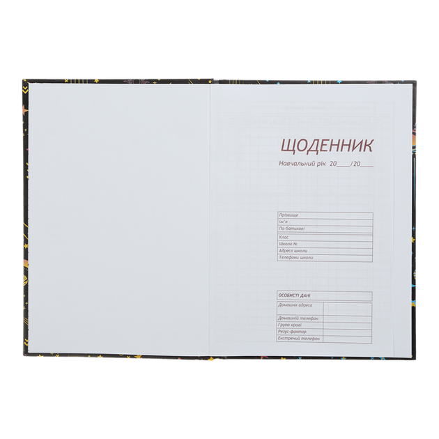 Школьный дневник Zibi Wild Animals "Леопард" В5 40 листов тверда обложка (ZB.13765-38) - Фото 3 Школьный дневник Zibi Wild Animals "Леопард" В5 40 листов тверда обложка (ZB.13765-38) - изображение 3