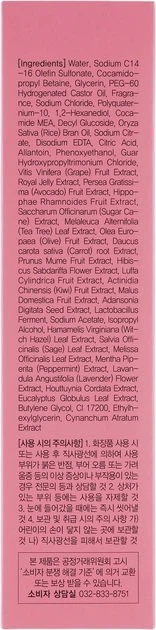 Szampon do włosów farbowanych Masil 5 Probiotics Color Radiance 500 ml (8809744061177) - Zdjęcie 2 Szampon do włosów farbowanych Masil 5 Probiotics Color Radiance 500 ml (8809744061177) - obraz 2