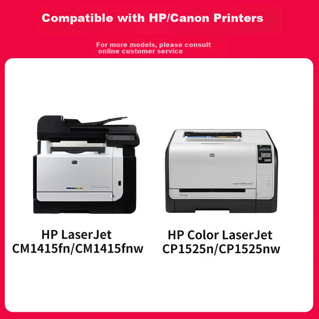 Картридж с тонером Jingcheng CE320A/128A, совместимый с принтерами HP CP1215 M251n CP1525n CP1515n CM1415fn CM1312nfi, комплект из четырех цветов. - Фото 5 Картридж с тонером Jingcheng CE320A/128A, совместимый с принтерами HP CP1215 M251n CP1525n CP1515n CM1415fn CM1312nfi, комплект из четырех цветов. - изображение 5