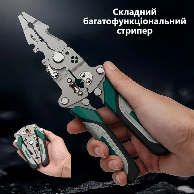 Стрипперы складные для зачистки и обжима проводов 20,5 см многофункциональные плоскогубцы электрика для электромонтажных работ - изображение 9