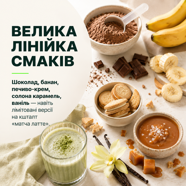 Протеїн яєчний MST EGG White Protein, 1800 г., Арахіс - карамель - зображення 7