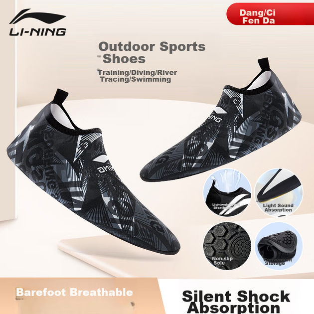 Пляжная обувь Li-Ning для мужчин и женщин, носки для дайвинга, снаряжение для плавания, нескользящая, для прогулок по пляжу, рафтинга, сноркелинга, быстросохнущая. - изображение 4