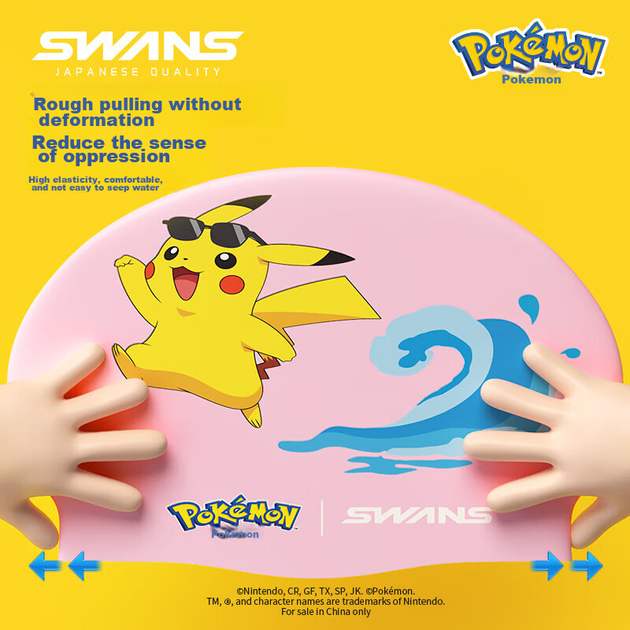 Шапочка для плавания SWANS Pokemon детская силиконовая с Пикачу, цвет макарон - изображение 6