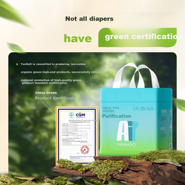 Подгузники-трусики YEEHOO Little Green Pants AIR [меламин не обнаружен], ультратонкие, дышащие, размер 2XL, 25 штук, не протекают. - изображение 4