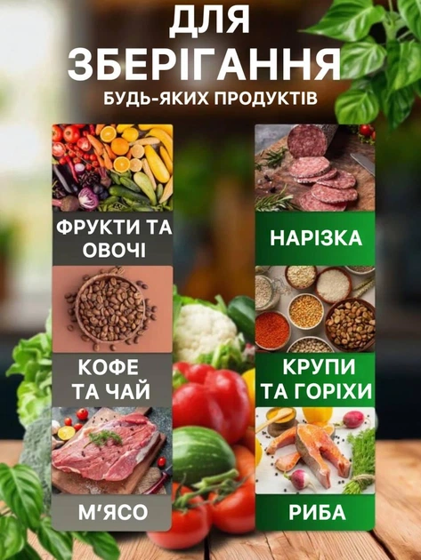 Пакети для вакууматора рифлені в рулоні 3 шт гофровані для вакуумного пакувальника - зображення 7