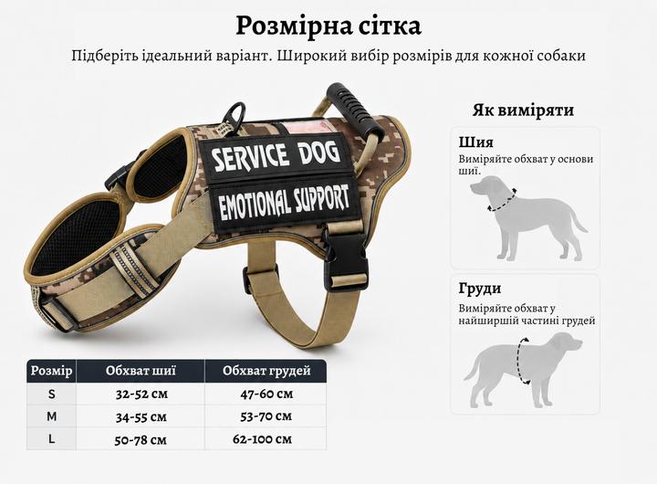 Шлейка для собак HIPHOPET, тактичний жилет із ручкою камуфляж, L (279L-CAMO) - Фото 5 Шлейка для собак HIPHOPET, тактичний жилет із ручкою камуфляж, L (279L-CAMO) - зображення 5