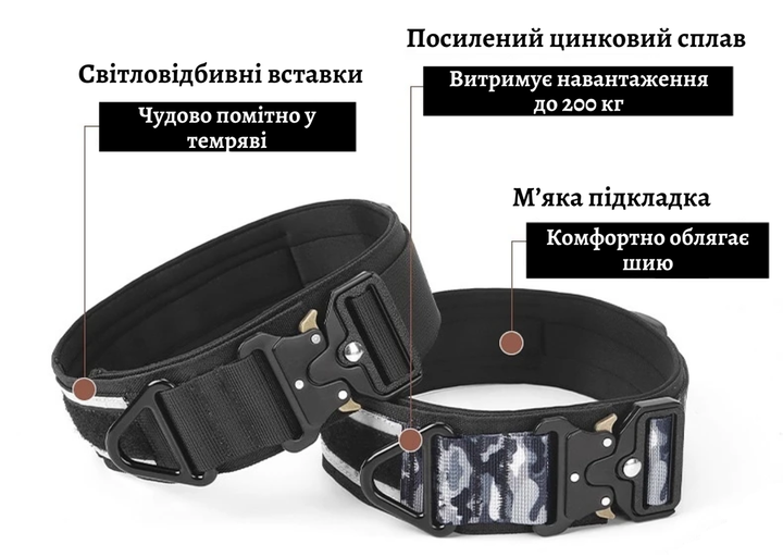 Ошейник для собак Woofy, нейлоновый с металлической пряжкой-фастекс, светоотражающий, серый/Камуфляж, XL (281XL-GREY) - Фото 6 Ошейник для собак Woofy, нейлоновый с металлической пряжкой-фастекс, светоотражающий, серый/Камуфляж, XL (281XL-GREY) - изображение 6