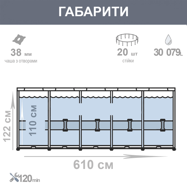 Каркасний басейн Intex 26334 (122*610 см., об'єм: 30079 л., пісочний фільтр-насос 7900 л/год, драбина, тент, підстилка, серія: Ultra XTR Frame) - изображение 6