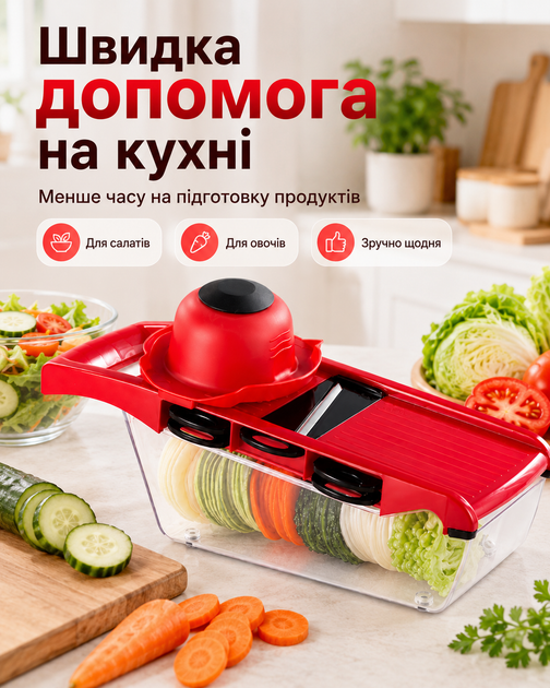 Овощерезка 6в1 ручная терка для овощей многофункциональная измельчитель с насадками слайсер для овощей и фруктов BRS Red - Фото 4 Овощерезка 6в1 ручная терка для овощей многофункциональная измельчитель с насадками слайсер для овощей и фруктов BRS Red - изображение 4