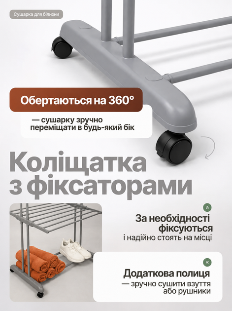 Сушилка для одежды 170х64 см напольная сушилка для белья вертикальная сушилка для носков на 12 прищепок складная BRS - Фото 4 Сушилка для одежды 170х64 см напольная сушилка для белья вертикальная сушилка для носков на 12 прищепок складная BRS - изображение 4