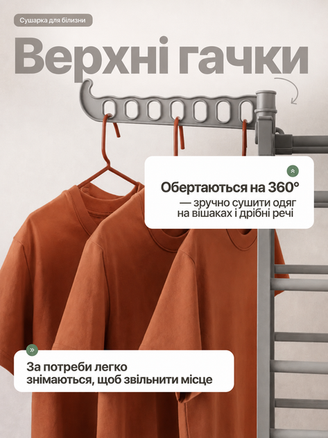 Сушилка для одежды 170х64 см напольная сушилка для белья вертикальная сушилка для носков на 12 прищепок складная BRS - Фото 5 Сушилка для одежды 170х64 см напольная сушилка для белья вертикальная сушилка для носков на 12 прищепок складная BRS - изображение 5