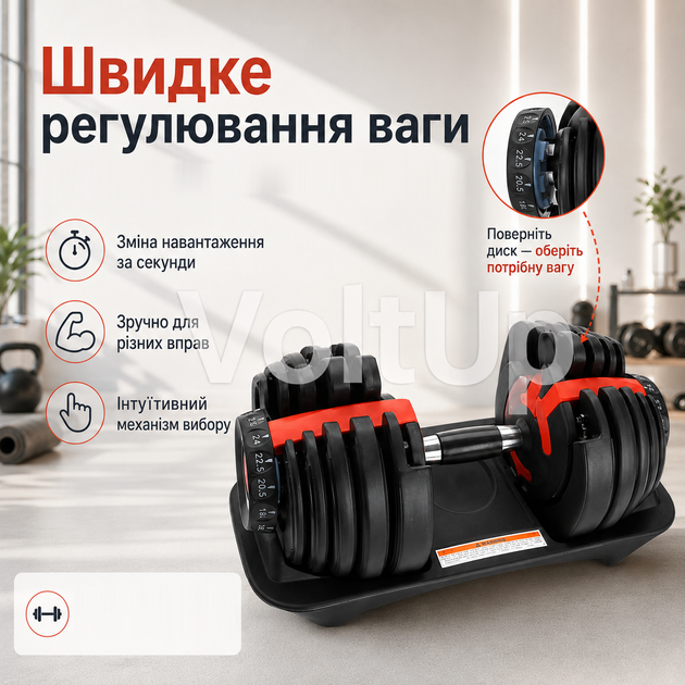 Регулируемая спортивная гантель Digital 24 кг для домашних тренировок, быстрая смена веса 2,5–24 кг - изображение 5