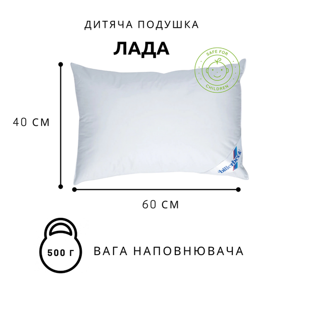 Подушка Billerbeck Лада детская, 40x60 см, 500 г, белый - Фото 2 Подушка Billerbeck Лада детская, 40x60 см, 500 г, белый - изображение 2