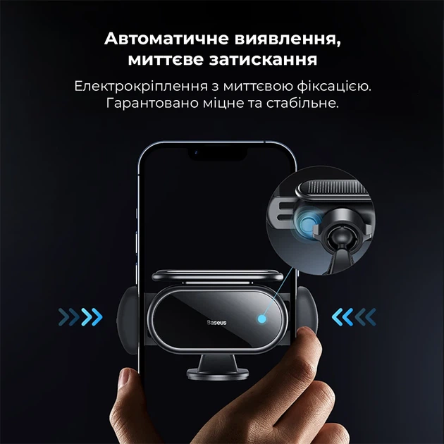 Автотримач Baseus Steel Cannon Pro Solar Electric для телефонів 5,4-6,7" чорний - Фото 12 Автотримач Baseus Steel Cannon Pro Solar Electric для телефонів 5,4-6,7" чорний - зображення 12