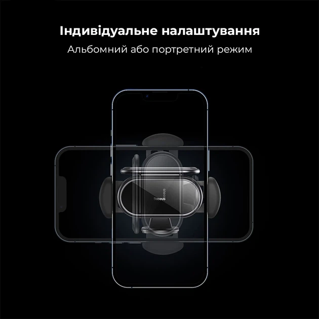 Автотримач Baseus Steel Cannon Pro Solar Electric для телефонів 5,4-6,7" чорний - Фото 18 Автотримач Baseus Steel Cannon Pro Solar Electric для телефонів 5,4-6,7" чорний - зображення 18