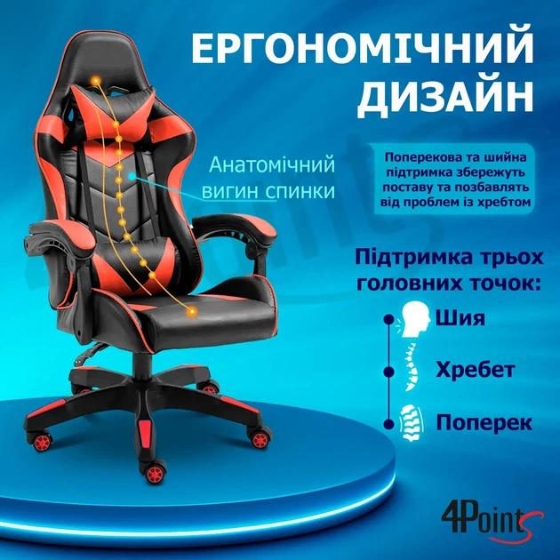 Крісло ігрове GAMING CHAIR G-001 колір чорний/червоний - зображення 5
