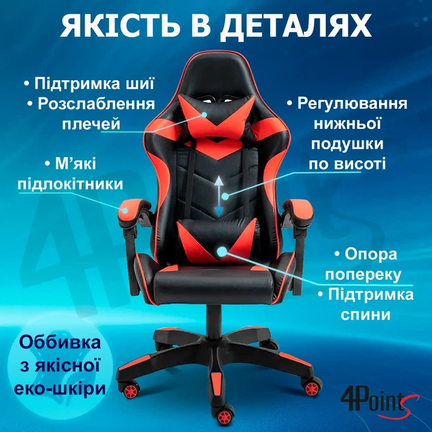 Крісло ігрове GAMING CHAIR G-001 колір чорний/червоний - зображення 6