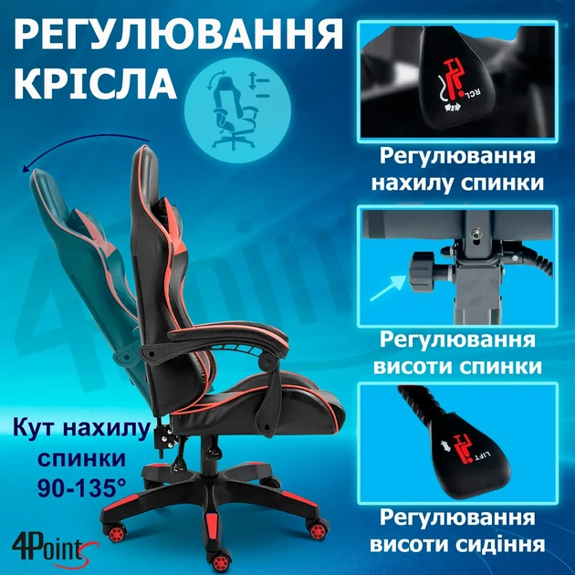 Крісло ігрове GAMING CHAIR G-001 колір чорний/червоний - зображення 7