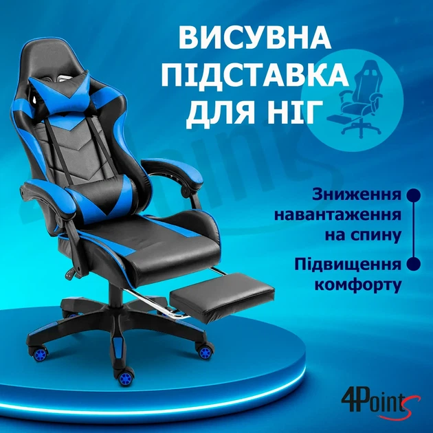 Кресло игровое GAMING CHAIR G-001 с подставкой для ног, цвет черный/синий - изображение 8