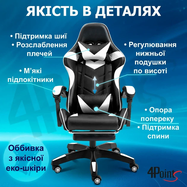 Кресло игровое GAMING CHAIR G-001 с подставкой для ног цвет черный/белый - изображение 6