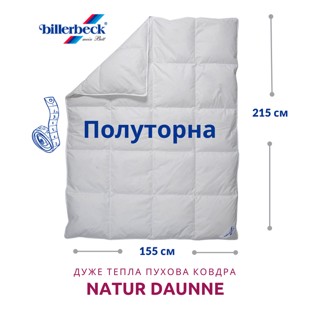 Пуховое одеяло Billerbeck Natur Daunne зимнее 155x215 см DD3-4217/05 - изображение 3