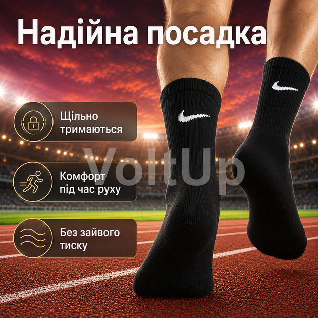 Шкарпетки Nike високі спортивні набір 3 пари розмір 41-44 чорні з білим логотипом довгі шкарпетки для тренувань, залу, бігу, школи - зображення 3