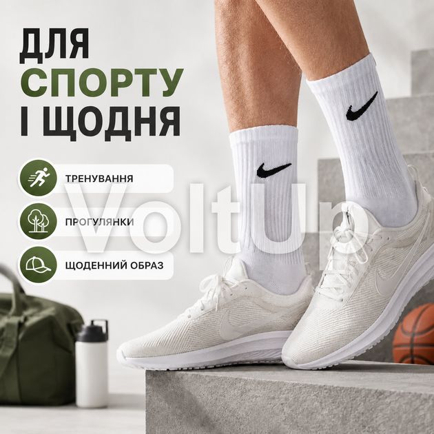 Шкарпетки Nike високі спортивні набір 3 пари розмір 41-44 білі з чорним логотипом довгі шкарпетки для тренувань, залу, бігу, школи - зображення 5