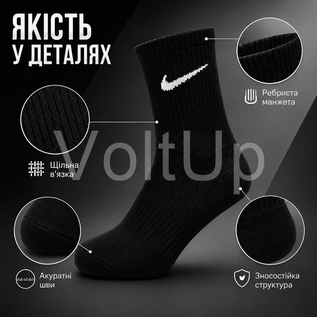 Носки Nike высокие спортивные набор 3 пары размер 36-39 черные с белым логотипом длинные носки для тренировок, спортзала, школы - изображение 2