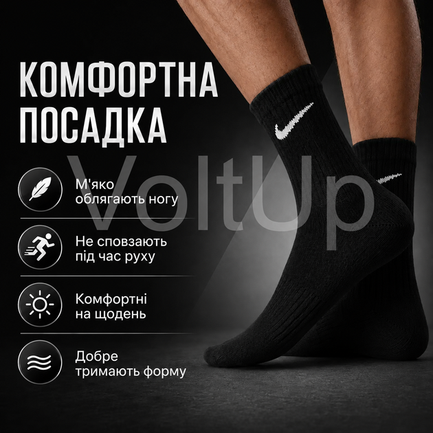 Носки Nike высокие спортивные набор 3 пары размер 36-39 черные с белым логотипом длинные носки для тренировок, спортзала, школы - изображение 3
